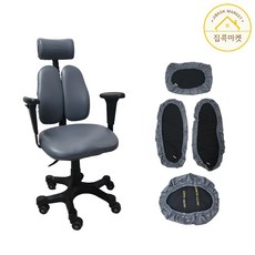 집콕마켓 듀오백 시디즈 호환용 의자커버, 아이보리, 1개