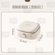 川島屋 磁吸針線盒 針線包 縫紉盒 縫補工具組 奶油白便攜式針線盒 含穿針器皮尺別針, 1個, 奶油白