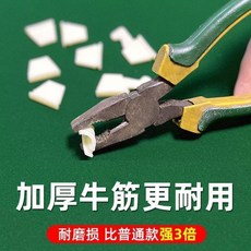 麻將機通用牛筋塊 洗牌加速配件, 1個, 新款加強耐用款：通用型牛筋塊,通用透明牛筋塊：發1個 長期不夠用