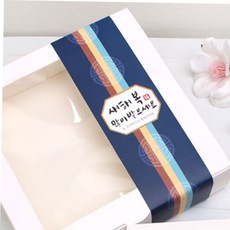 아기앤자기 색동복(청색)띠지 5장 MT13, 본상품