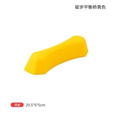 超繪玩 平衡獨木橋 兒童感統體能訓練, 黃色碇步平衡橋一個, 1個
