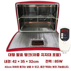 제빵 발효기 홈메이드 소형 홈베이킹 레드 빵발효기 30x30x30, 레드 대형 이중층 구형