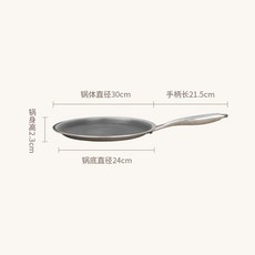 不鏽鋼蜂窩披薩盤 加厚三層鋼 不沾平底鍋 煎蛋鍋 班戟鍋, 1個, 28cm