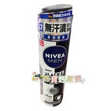NIVEA 妮維雅 男士止汗爽身噴霧 黑白系列, 1個
