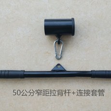 T바로우 거치대 티바로우 B 랙 고정대 바벨로우 받침대, F. 50cm 당기기로드  큰 구멍 연결 튜브
