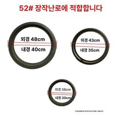 가마솥 화덕 받침대 드럼통 솥걸이 아궁이 거치대 무쇠화구 연탄 냄비, 1개, 48 43 38cm 3개 52, 1cm