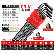 冠農力 100W 大流量耐腐蝕隔膜泵 農業灌溉/園林/工業輸液/家用洗車/澆菜神器, 1個, 內六角扳手套裝