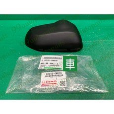 (汽車零件專家)HINO 日野 國瑞 300 3.5T 5.0T 6.5T 21- 年 六期車 後視鏡外飾蓋 後視鏡外殼, 右副駕駛座邊 87915-0W010