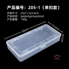 사진보관함 포토 앨범 상자 수납 스튜디오 휴대용 정리함 인화, 1개, Q. 05- 투명 단일 잠금 6x.4x4.cm