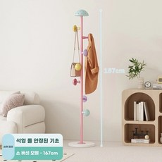 샤샤 귀여운 버섯모양 스탠드 행거 옷걸이