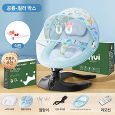 데이희 바운서 메쉬 휴대용 신생아 수면, 9종 A