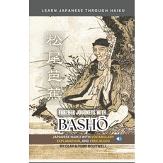 (英文圖書)Learn Japanese through Haiku - Further Journeys with Basho: Enjoy Japanese cultu... 平裝版, Independently Published, 英文
