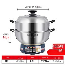 스테인리스 대용량 전기냄비 다기능 전기쿠커 샤브샤브 멀티쿠커, 타이머 38cm 단일바구니 11-12인용