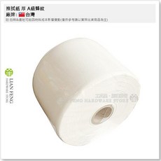 工具屋 工業用擦拭紙 厚 A級蜂紋 大捲 寬度24公分 重量4公斤 捲筒擦手紙, 1個