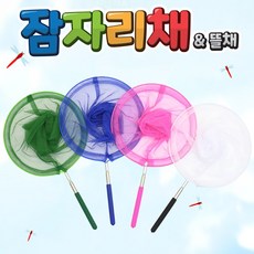 신광 잠자리채 일반형 초대형 어린이선물, 신광 잠자리채-초대형