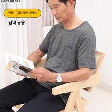 팔깁스옷 트임복 상의 어깨 쇄골주사 티셔츠 환자복 스타일 병원복 PICC옷 풀오픈, XL, 1개, 다크헤더그레이 반팔