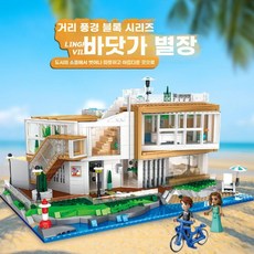 xbert 모듈러 앤티크샵 풀박스 블럭 블록 호환블럭 피규어 소품 세트, 대형 씨뷰 빌라+피규어 2개