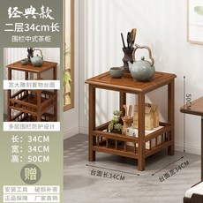 三層40cm長 圍欄式中式茶櫃, 茶色 - 2層34 加厚面板 中式復古, 2層