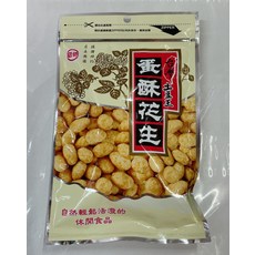 冠堡 蛋酥花生, 130g, 1個