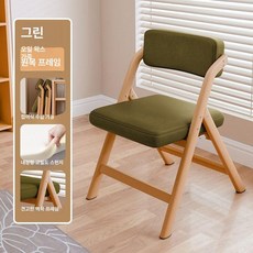 모던 접이식의자 쿠션 호두색 간이 발코니 인테리어 스툴, 1개, 오일드 왁스 빈티지 그린 내추럴 우드