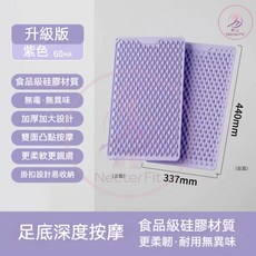 【限時下殺-物理治療師推薦】健康步道指壓板 足底按摩板 腳底按摩墊 超慢跑墊 居家健身 宿舍可用, 1個, ✅紫色-【2.0升級款/適合新手】