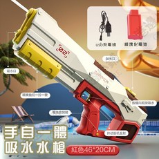 感應式電動水槍 電動手動二合一 大容量自吸式水槍 連發水槍 46*20cm, 紅色, 1個