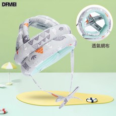 DFMEI 寶寶防摔頭部保護墊嬰兒學步防摔枕護頭防摔帽兒童防撞帽夏季透氣, 1個, 灰森林防摔帽【透氣網款】