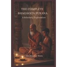 (英文書籍)The Complete Bhāgavata Purāṇa： A Scholarly Exploration 平裝版, 獨立出版, 英文