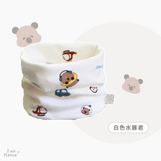 Fun Mama 兒童保暖圍脖