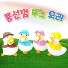 모던드로우 풍선껌 오리 말랑이 스트레스해소 장난감 3p 세트, 랜덤발송