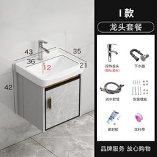太空鋁浴室櫃一體陶瓷洗手盆櫃組合 小戶型洗漱臺面池, 1個, I款+下水龍頭