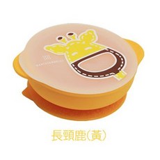 Marcus&Marcus 動物樂園幼兒自主學習吸盤碗含蓋 (6色任選) 台灣代理公司貨 檢驗合格, 黃, 1個