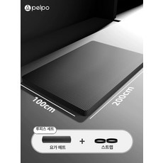 200x100cm 특대형 요가 운동 두꺼운 홈트, 업그레이드 두꺼운 블랙 200x100cm, 20mm