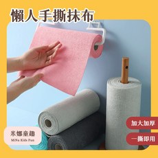 米娜KidsFun 懶人手撕抹布, 1個, 灰色20张-20*20, 灰色