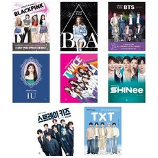 [전집] who? K-pop 시리즈 세트-전8권, 다산어린이(전집)