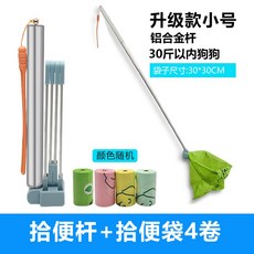 휴대용 도구 애견봉투 소형 쓰레기통 용품 Xinzs B.S 작은 고양 리필 길이조절, 업그레이드 스몰 사이즈 4롤 비데