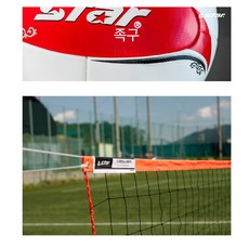 스타 보급형 족구전용네트 오렌지색 JN217H, 1개