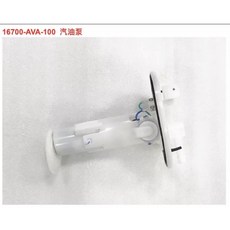 AVA 16700-AVA-100 汽油泵