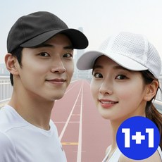 온덱스 남자 러닝 모자 여름 대두 볼캡, 블랙+화이트