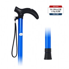 CANCRI 튼튼하고 가벼운 높이조절 어르신 지팡이, 1개, 블루