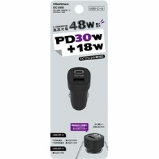 Kashimura 雙孔USB車用充電器 48W PD3.0 QC3.0快充, 黑色, DC-068