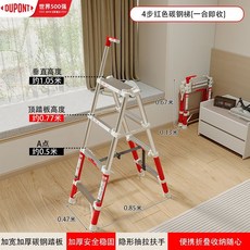 家用摺疊伸縮梯 碳鋼加厚人字梯 便攜爬梯, 1個, 【烈焰紅白4步】鋼琴烤漆-防鏽耐腐,【不按鍵/不腳踩/一收即合】