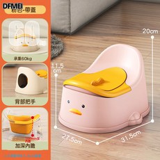 DFMEI 兒童坐便器卡通鴨子馬桶男小孩女寶寶嬰幼兒專用廁所家用便攜尿盆, 小號0-2歲粉色:如圖