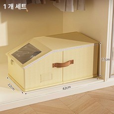 머스코 모자 보관함 정리함 수납 가방 압력 방지 변형 용품