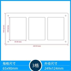포토카드 액자 아크릴 전시 프레임 사진 스탠드, 1개, 3칸 65x90mm
