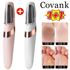 전동 각질 제거 풋 그라인더 전동 발각질제거기 3 in 1 그라인딩 발 각질 제거기 듀얼파워 흡입식 전동 발각질 제거기, [2+2P] 화이트