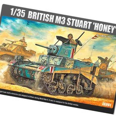 돈스텔 만들기키트 1대35 경전차