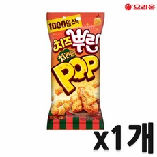치킨팝 치즈뿌린 미니 과자, 65g, 1개