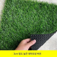 인조 잔디 울타리 야외 벽면 학교용 카펫형 내구성 건설현장용 가드닝용 3cm 고밀도 2x5m, 1개