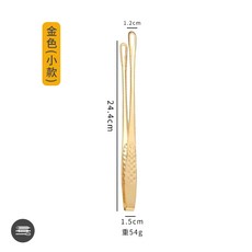 麥焙 304不鏽鋼韓式烤肉夾 - 食品夾/牛排夾/烘焙夾/廚房用具, 1個, 金色小款